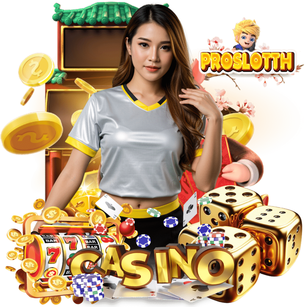 proslotth สมัคร